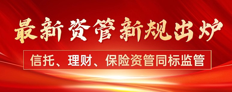 “保险版ABS”上半年登记32只，较去年同期减少6只；合计规模为1142.16亿元，较去年同期下降36.58%
